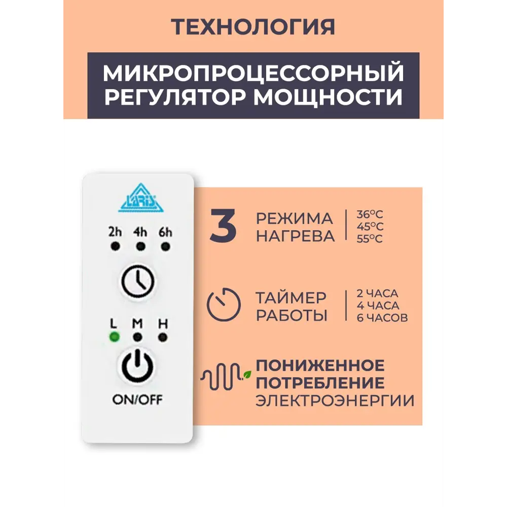 Фото 6 Полотенцесушитель электрический Laris Иола с полкой ЧКС П13 левый 400x1000 мм 193 Вт с терморегулятором и полкой лесенка цвет серый металлик Фото 6 Полотенцесушитель электрический Laris Иола с полкой ЧКС П13 левый 400x1000 мм 193 Вт с терморегулятором и полкой лесенка цвет серый металлик