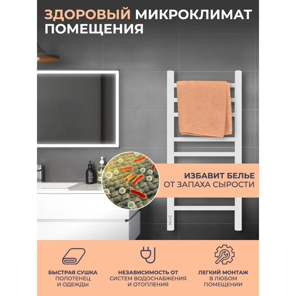 Фото 8 Полотенцесушитель электрический Laris Иола с полкой ЧКС П13 левый 400x1000 мм 193 Вт с терморегулятором и полкой лесенка цвет серый металлик Фото 8 Полотенцесушитель электрический Laris Иола с полкой ЧКС П13 левый 400x1000 мм 193 Вт с терморегулятором и полкой лесенка цвет серый металлик