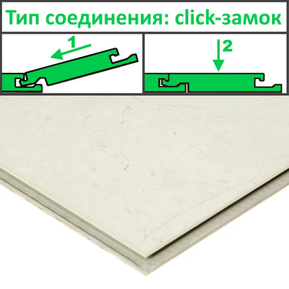 Фото 5 SPC плитка Imperial Art Marble M-01 Мрамор Античный 43 класс толщина 4.2 мм с фаской 1.86 м², цена за упаковку Фото 5 SPC плитка Imperial Art Marble M-01 Мрамор Античный 43 класс толщина 4.2 мм с фаской 1.86 м², цена за упаковку