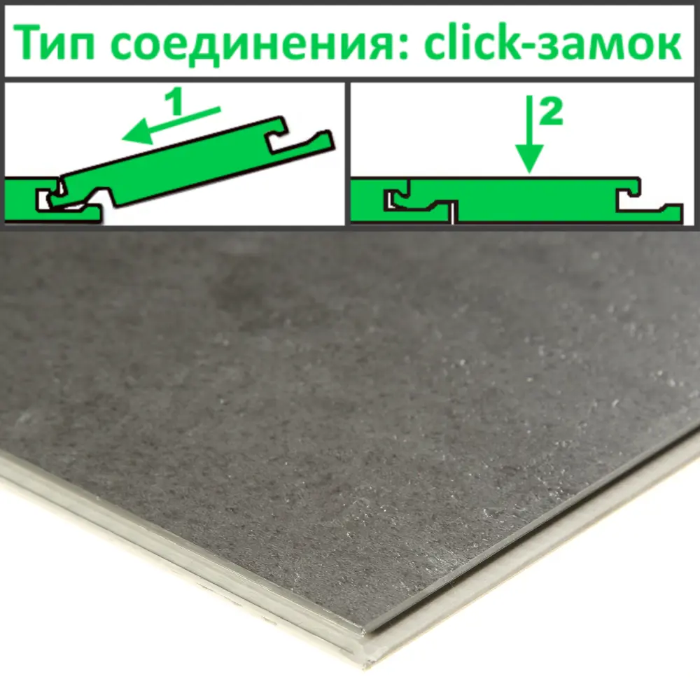 Фото 5 SPC плитка Imperial Art Marble M-08 Бетон Темный 43 класс толщина 4.2 мм с фаской 1.86 м², цена за упаковку Фото 5 SPC плитка Imperial Art Marble M-08 Бетон Темный 43 класс толщина 4.2 мм с фаской 1.86 м², цена за упаковку