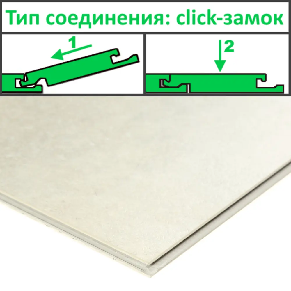 Фото 5 SPC плитка Imperial Art Marble M-11 Бетон Светлый 43 класс толщина 4.2 мм с фаской 1.86 м², цена за упаковку Фото 5 SPC плитка Imperial Art Marble M-11 Бетон Светлый 43 класс толщина 4.2 мм с фаской 1.86 м², цена за упаковку