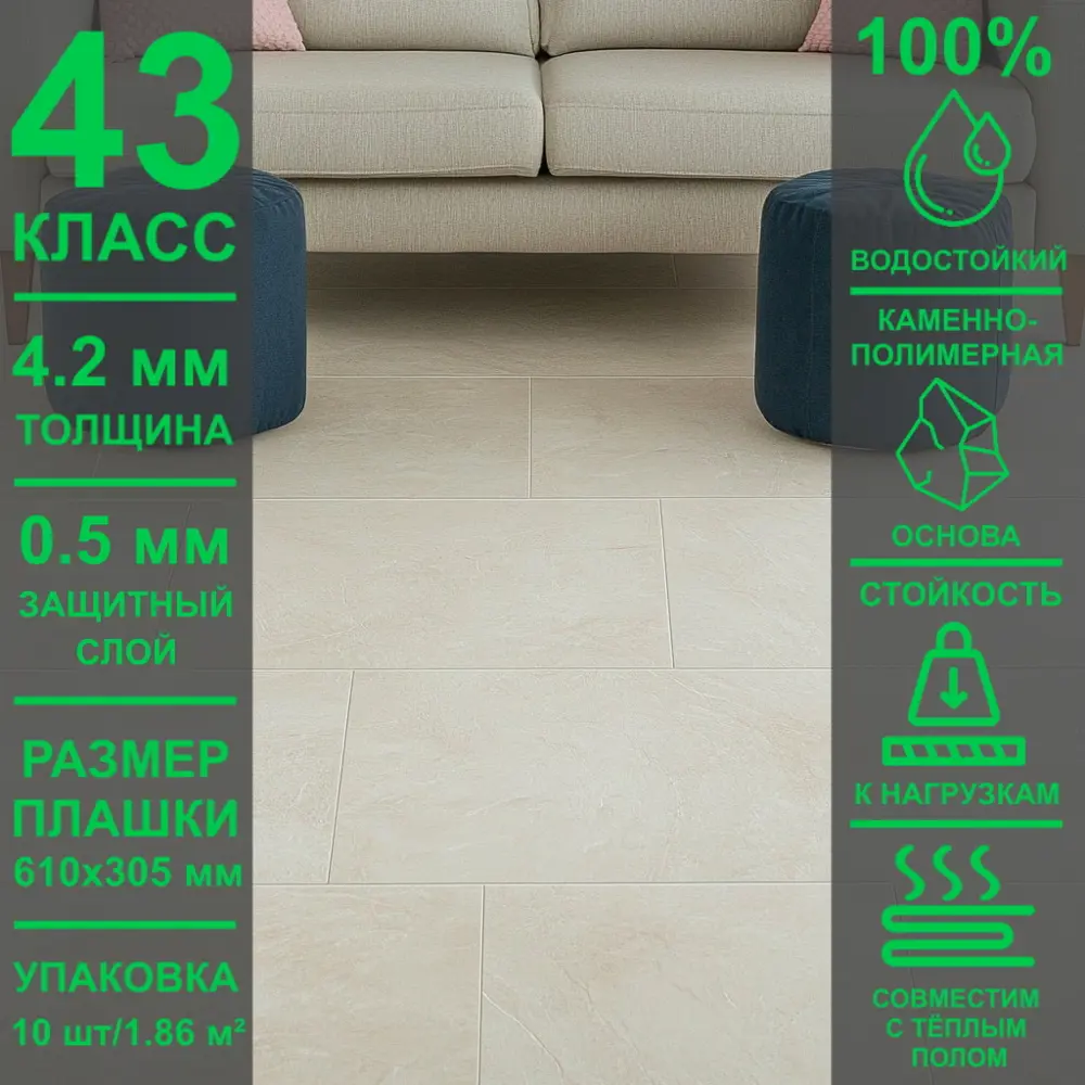 Фото 6 SPC плитка Imperial Art Marble M-93 Мрамор Каррарский 43 класс толщина 4.2 мм с фаской 1.86 м², цена за упаковку