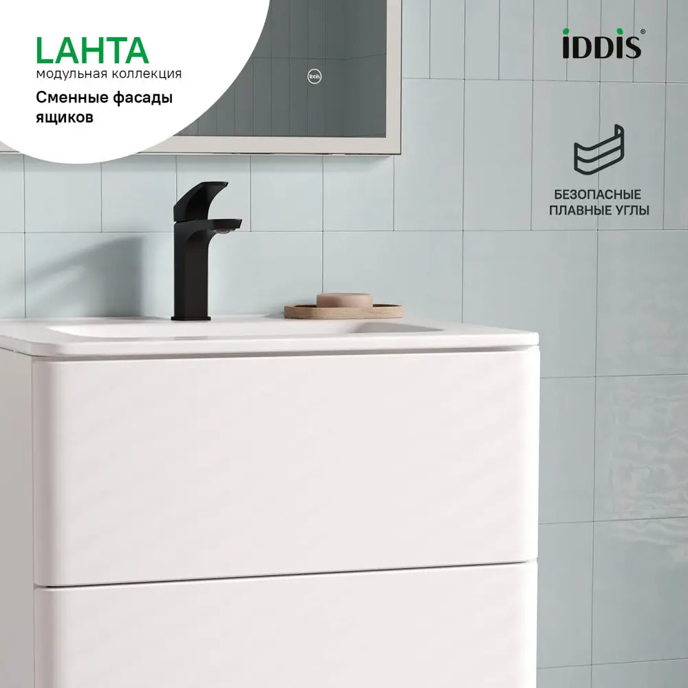 Фото 5 Комплект фасадов для тумбы Iddis Lahta 60 см LAH60W0i89 МДФ цвет белый Фото 5 Комплект фасадов для тумбы Iddis Lahta 60 см LAH60W0i89 МДФ цвет белый