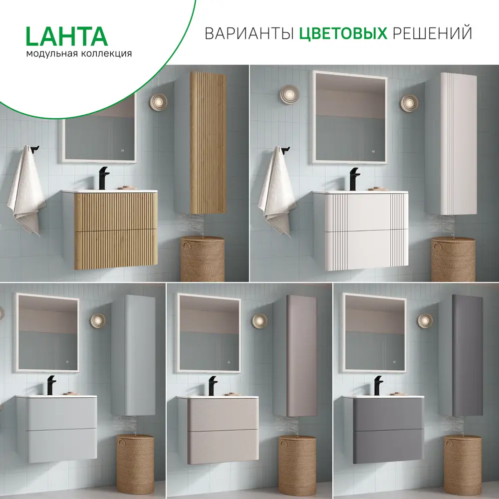 Фото 6 Фасад для пенала подвесного Iddis Lahta 30 см LAH30W0i89 МДФ цвет белый Фото 6 Фасад для пенала подвесного Iddis Lahta 30 см LAH30W0i89 МДФ цвет белый