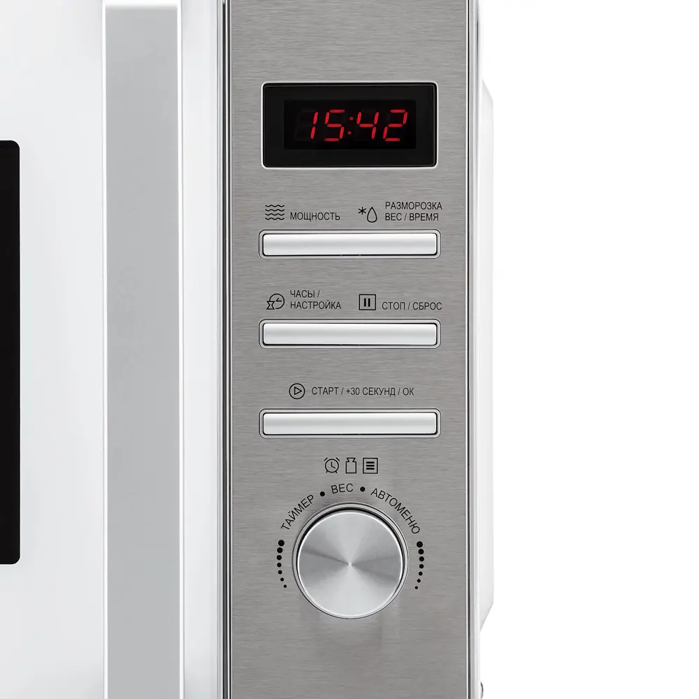 Фото 9 Отдельностоящая микроволновая печь Krona QUANTUM 44 WH/IX 20 л 44x25.9x35.7 см цвет белый, нержавеющая сталь Фото 9 Отдельностоящая микроволновая печь Krona QUANTUM 44 WH/IX 20 л 44x25.9x35.7 см цвет белый, нержавеющая сталь
