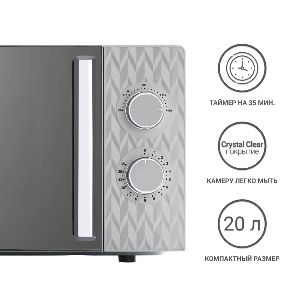 Фото 7 Отдельностоящая микроволновая печь Tesler MM-2004 GREY 20 л 45.5x26.1x35.4 см цвет серый Фото 7 Отдельностоящая микроволновая печь Tesler MM-2004 GREY 20 л 45.5x26.1x35.4 см цвет серый