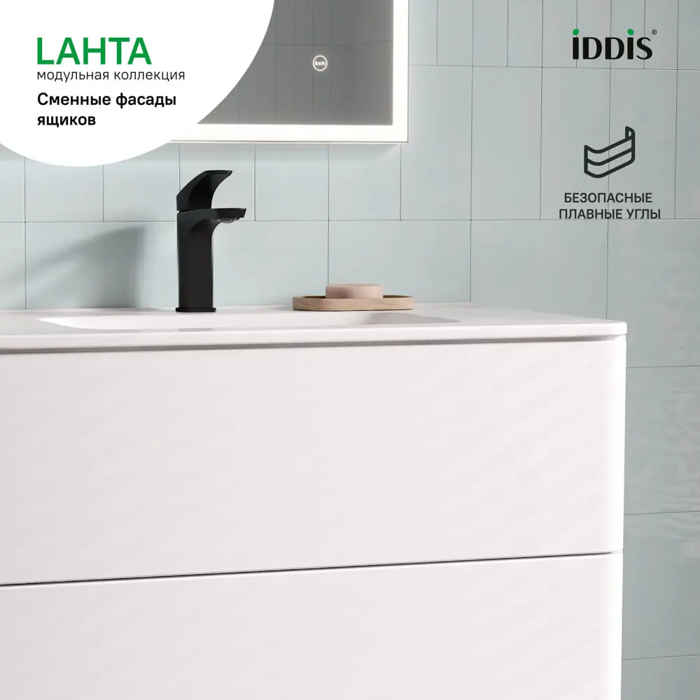 Фото 4 Комплект фасадов для тумбы Iddis Lahta 80 см LAH80W0i89 МДФ цвет белый Фото 4 Комплект фасадов для тумбы Iddis Lahta 80 см LAH80W0i89 МДФ цвет белый