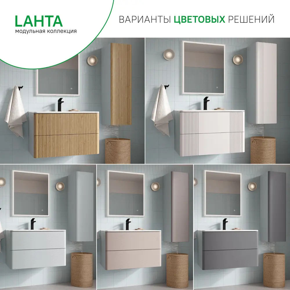 Фото 8 Комплект фасадов для тумбы Iddis Lahta 80 см LAH80W0i89 МДФ цвет белый Фото 8 Комплект фасадов для тумбы Iddis Lahta 80 см LAH80W0i89 МДФ цвет белый
