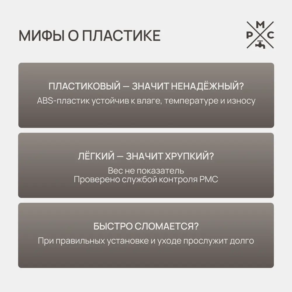 Фото 6 Душевая система Ростовская мануфактура сантехники PL7CH-009DK 3 режимная цвет хром Фото 6 Душевая система Ростовская мануфактура сантехники PL7CH-009DK 3 режимная цвет хром