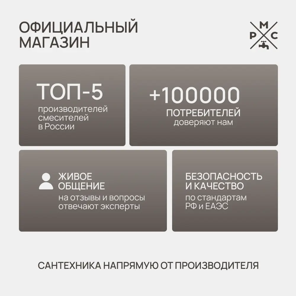 Фото 11 Душевая система Ростовская мануфактура сантехники PL7CH-009DK 3 режимная цвет хром Фото 11 Душевая система Ростовская мануфактура сантехники PL7CH-009DK 3 режимная цвет хром