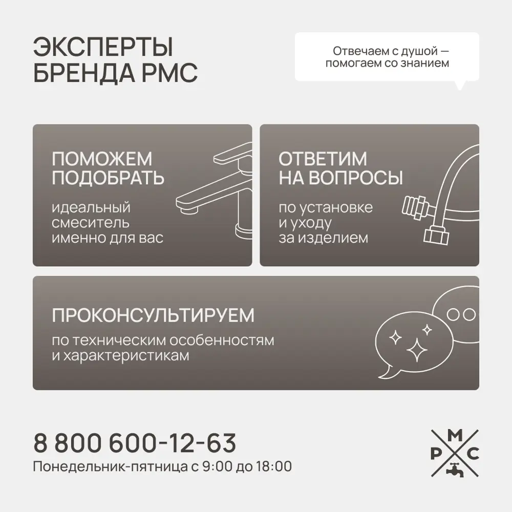 Фото 9 Душевая система Ростовская мануфактура сантехники PL7-009DK 3 режимная цвет белый Фото 9 Душевая система Ростовская мануфактура сантехники PL7-009DK 3 режимная цвет белый