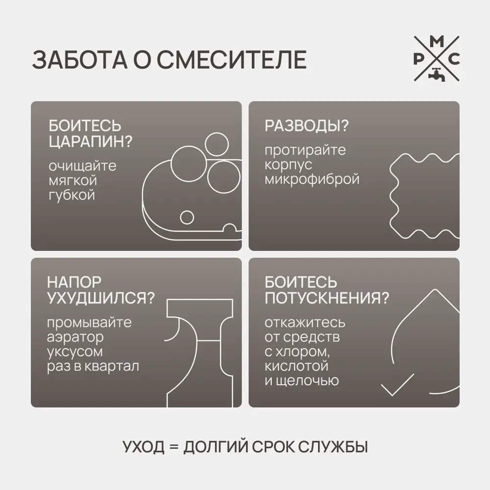Фото 10 Душевая система Ростовская мануфактура сантехники PL7-009DK 3 режимная цвет белый Фото 10 Душевая система Ростовская мануфактура сантехники PL7-009DK 3 режимная цвет белый