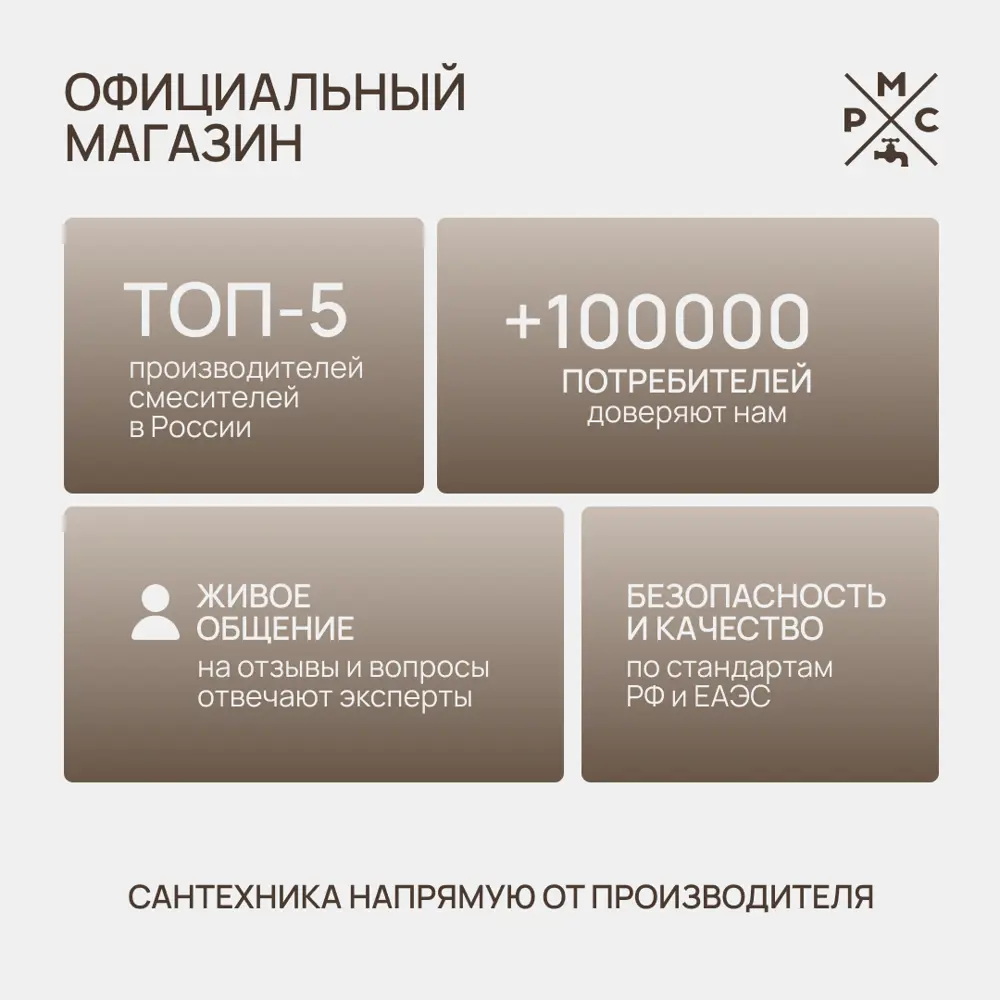 Фото 12 Смеситель для ванны Ростовская мануфактура сантехники PL7-006E цвет белый Фото 12 Смеситель для ванны Ростовская мануфактура сантехники PL7-006E цвет белый