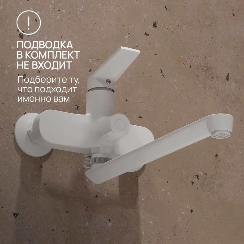 Фото 4 Смеситель для ванны Ростовская мануфактура сантехники PL7-006E цвет белый Фото 4 Смеситель для ванны Ростовская мануфактура сантехники PL7-006E цвет белый