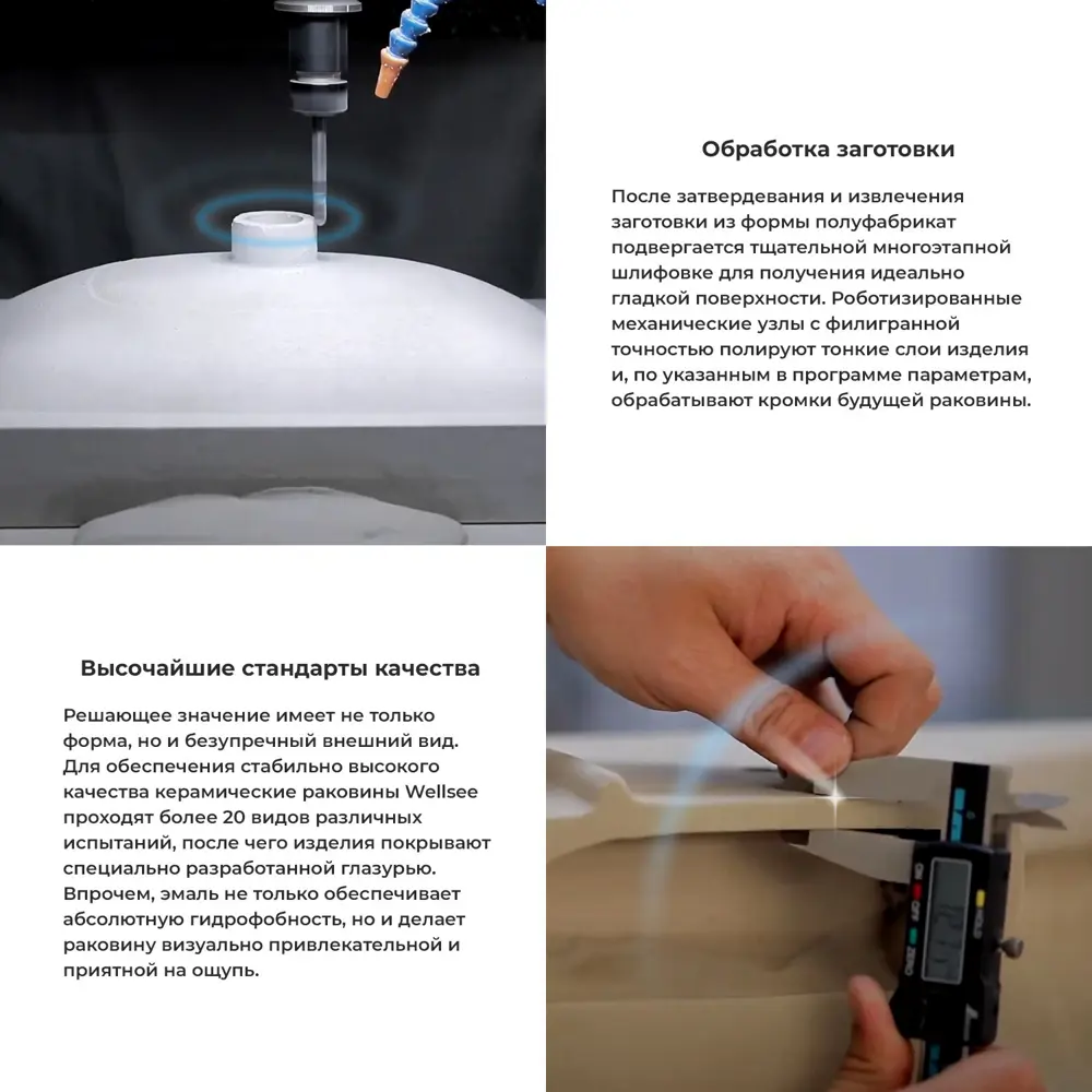Фото 6 Накладная раковина Wellsee Chalice Perfection 150601000 круглая 42 см цвет белый глянец Фото 6 Накладная раковина Wellsee Chalice Perfection 150601000 круглая 42 см цвет белый глянец