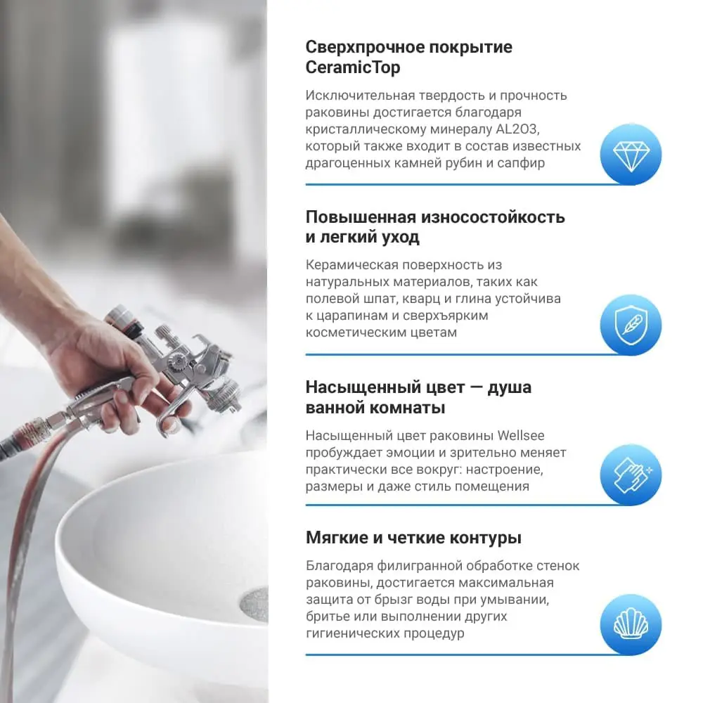 Фото 9 Подвесная накладная раковина Wellsee WC Area 151809000 полукруглая 55 см цвет белый глянец Фото 9 Подвесная накладная раковина Wellsee WC Area 151809000 полукруглая 55 см цвет белый глянец