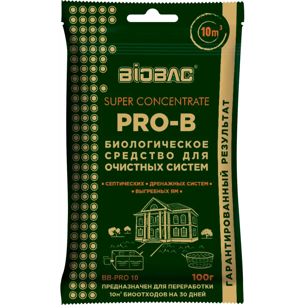Фото 3 Средство для очистных систем Biobac Super Concentrate BB-PRO 10 Фото 3 Средство для очистных систем Biobac Super Concentrate BB-PRO 10