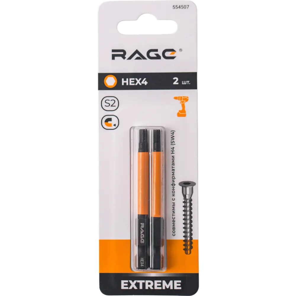Фото 4 Бита Rage 554507 HEX4x70 мм, 2 шт. Фото 4 Бита Rage 554507 HEX4x70 мм, 2 шт.
