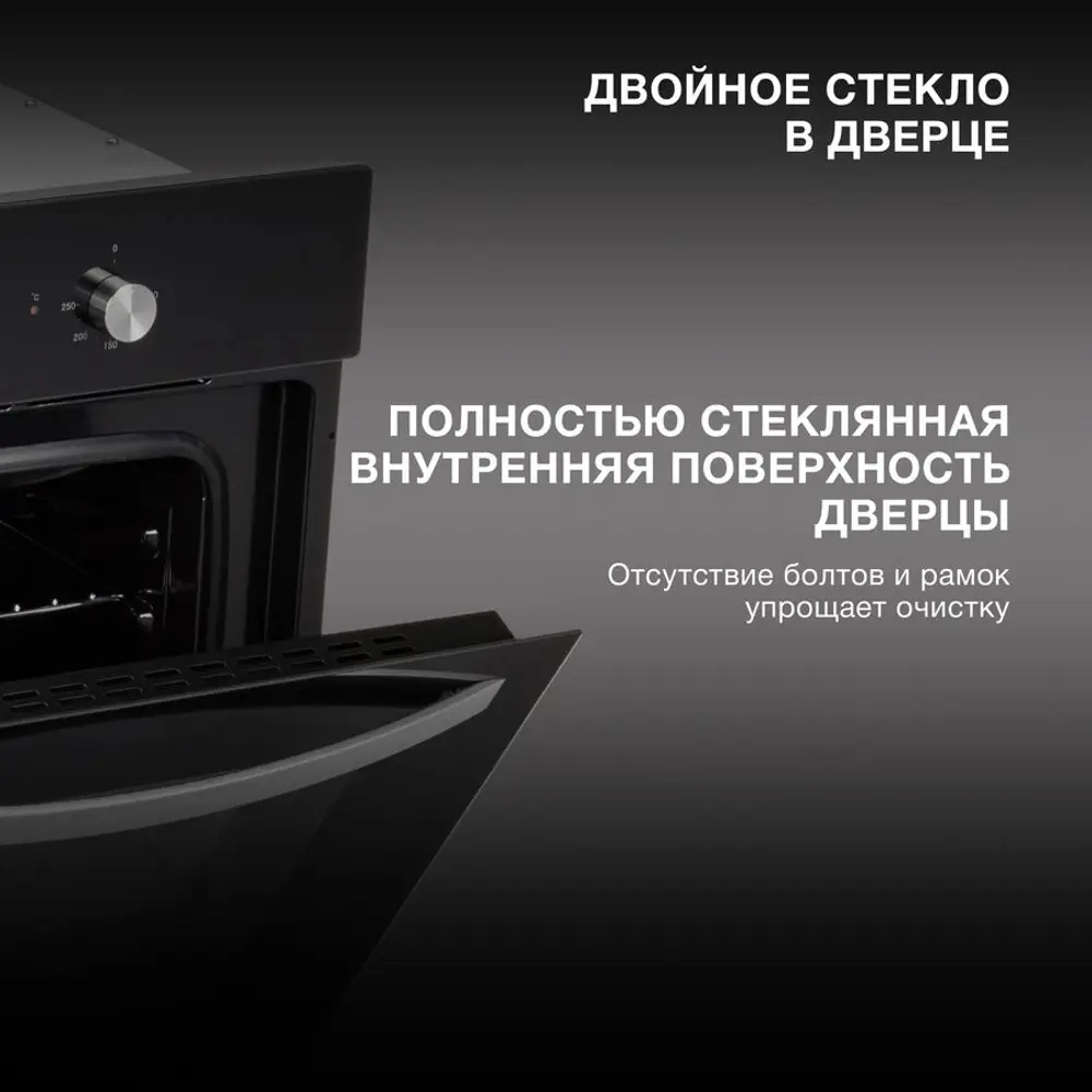 Фото 4 Электрический встраиваемый духовой шкаф Hyundai Heo 6630 bg 59x59x52 см цвет черный Фото 4 Электрический встраиваемый духовой шкаф Hyundai Heo 6630 bg 59x59x52 см цвет черный