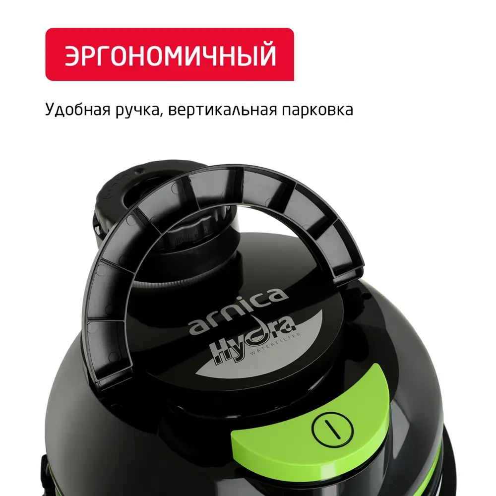 Фото 16 Пылесос с контейнером Arnica Hydra 350 Вт 10 л цвет зеленый Фото 16 Пылесос с контейнером Arnica Hydra 350 Вт 10 л цвет зеленый