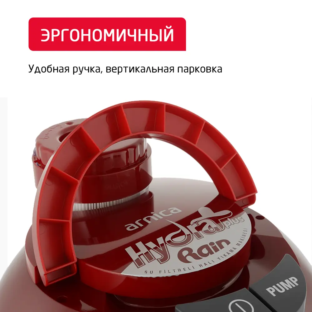Фото 5 Пылесос с контейнером с влажной уборкой Arnica Hydra rain plus 2400 Вт 10 л цвет красный Фото 5 Пылесос с контейнером с влажной уборкой Arnica Hydra rain plus 2400 Вт 10 л цвет красный