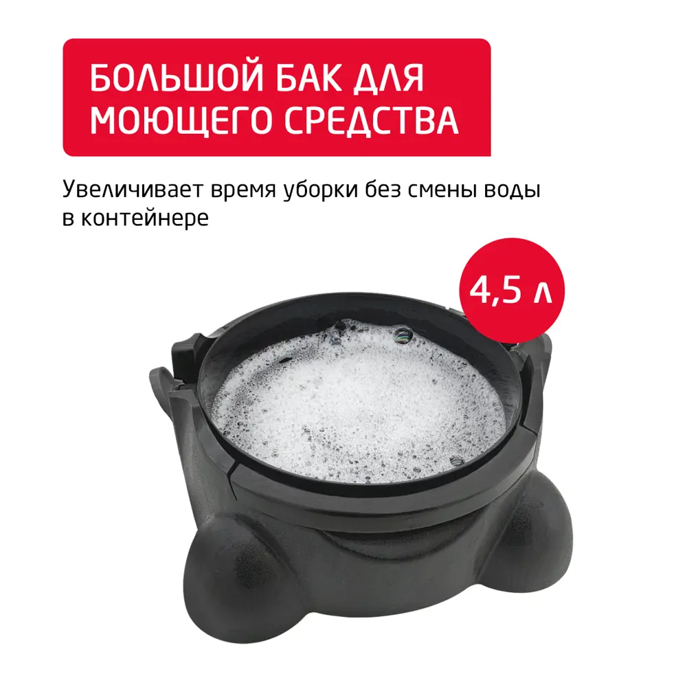 Фото 13 Пылесос с контейнером с влажной уборкой Arnica Hydra rain plus 2400 Вт 10 л цвет красный Фото 13 Пылесос с контейнером с влажной уборкой Arnica Hydra rain plus 2400 Вт 10 л цвет красный