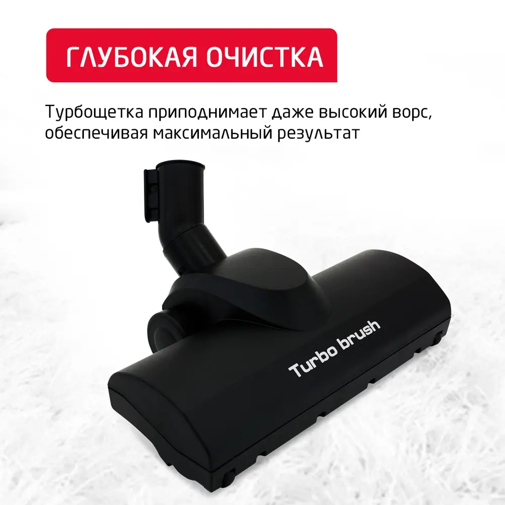 Фото 19 Пылесос с контейнером с влажной уборкой Arnica Hydra rain plus 2400 Вт 10 л цвет красный Фото 19 Пылесос с контейнером с влажной уборкой Arnica Hydra rain plus 2400 Вт 10 л цвет красный