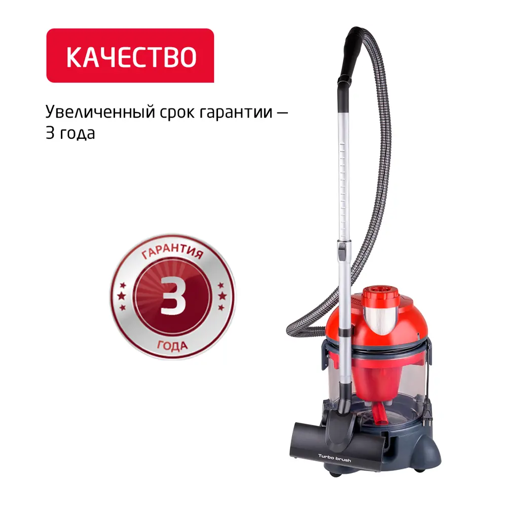 Фото 21 Пылесос с контейнером с влажной уборкой Arnica Hydra rain plus 2400 Вт 10 л цвет красный Фото 21 Пылесос с контейнером с влажной уборкой Arnica Hydra rain plus 2400 Вт 10 л цвет красный