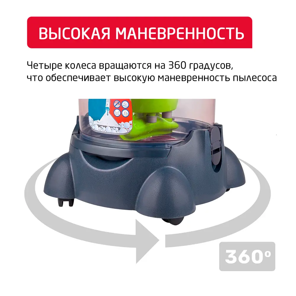 Фото 16 Пылесос с контейнером с влажной уборкой Arnica Hydra rain 2400 Вт 10 л цвет зеленый Фото 16 Пылесос с контейнером с влажной уборкой Arnica Hydra rain 2400 Вт 10 л цвет зеленый
