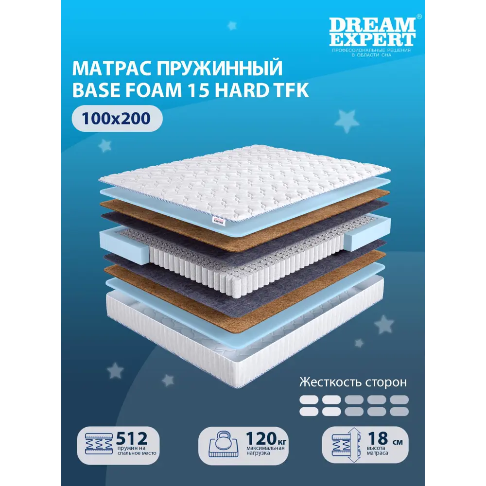 Фото Матрас Dreamexpert Base Foam 15 Hard TFK DEXDE7614015 100x200x18 см независимый пружинный блок 1.5-спальный Фото Матрас Dreamexpert Base Foam 15 Hard TFK DEXDE7614015 100x200x18 см независимый пружинный блок 1.5-спальный