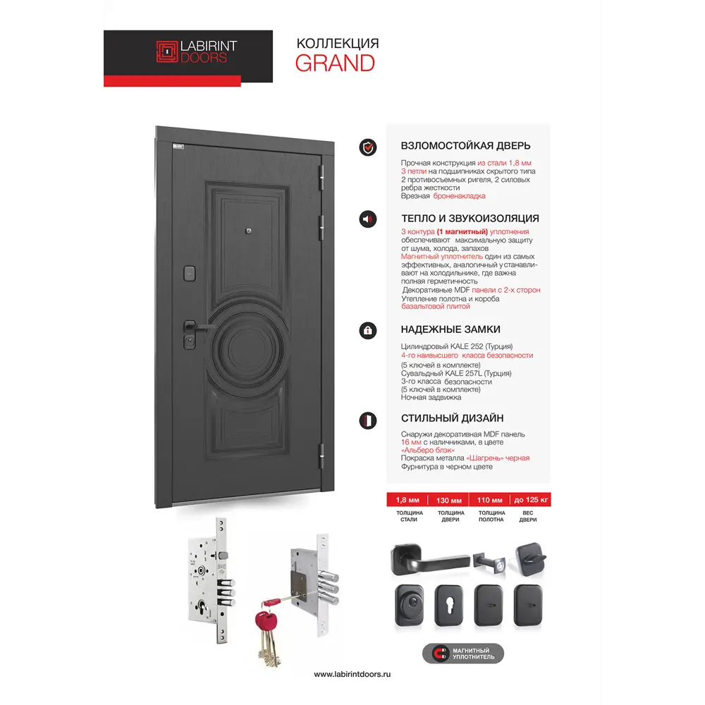 Фото 3 Входная дверь Labirintdoors Гранд 205x88см левый цвет белый/альберо блэк с зеркалом Фото 3 Входная дверь Labirintdoors Гранд 205x88см левый цвет белый/альберо блэк с зеркалом