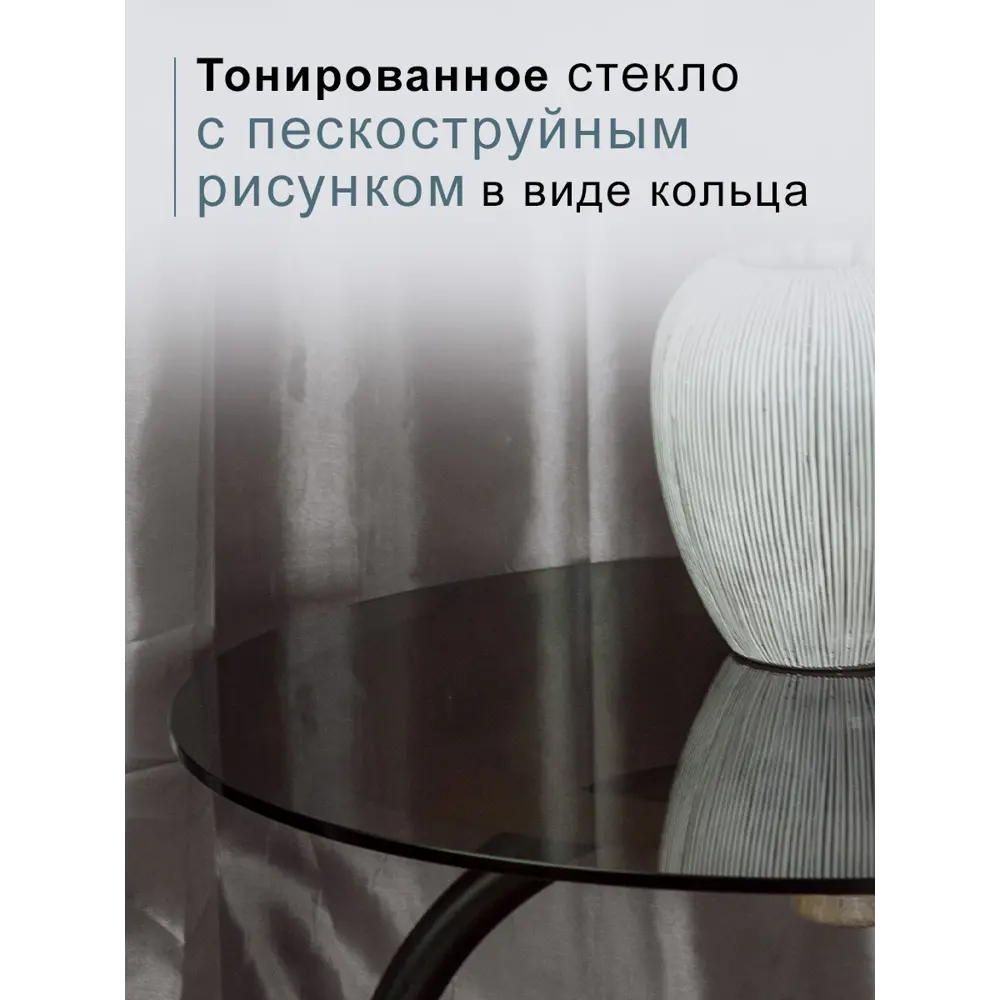 Фото 4 Журнальный столик Мебелик 47 см Дуэт 13Н черный/дуб маррон/тонированное Фото 4 Журнальный столик Мебелик 47 см Дуэт 13Н черный/дуб маррон/тонированное