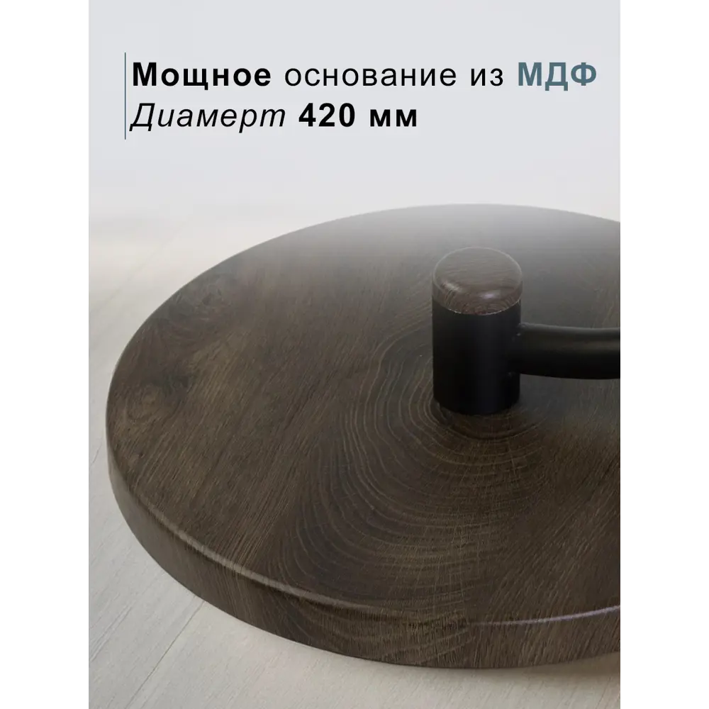 Фото 7 Журнальный столик Мебелик 47 см Дуэт 13Н черный/дуб маррон/тонированное Фото 7 Журнальный столик Мебелик 47 см Дуэт 13Н черный/дуб маррон/тонированное