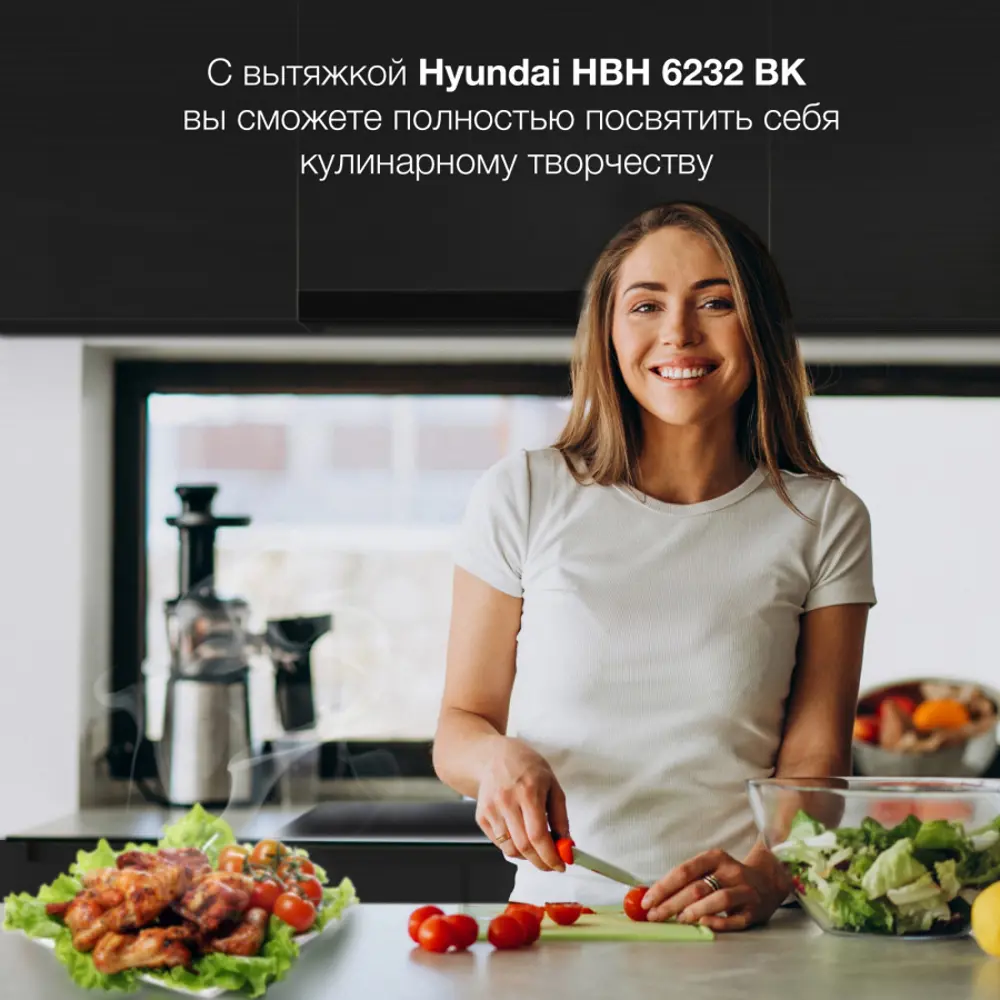 Фото 7 Встраиваемая вытяжка Hyundai HBH 6232 BK 60 см цвет черный Фото 7 Встраиваемая вытяжка Hyundai HBH 6232 BK 60 см цвет черный