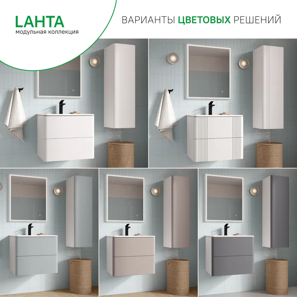Фото 6 Каркас пенала подвесного Iddis Lahta LAH30W0i97 109x30x30.1 см цвет белый