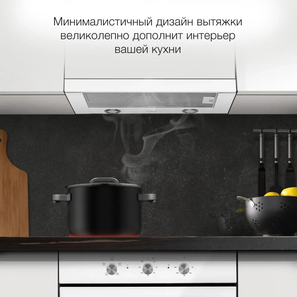 Фото 6 Встраиваемая вытяжка Hyundai HBH 6232 W 60 см цвет белый Фото 6 Встраиваемая вытяжка Hyundai HBH 6232 W 60 см цвет белый