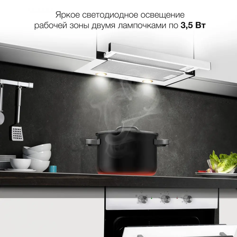 Фото 4 Встраиваемая вытяжка Hyundai HBH 6232 W 60 см цвет белый Фото 4 Встраиваемая вытяжка Hyundai HBH 6232 W 60 см цвет белый