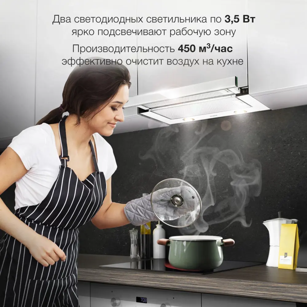 Фото 3 Встраиваемая вытяжка Hyundai HBH 6236 WG 60 см цвет белый Фото 3 Встраиваемая вытяжка Hyundai HBH 6236 WG 60 см цвет белый
