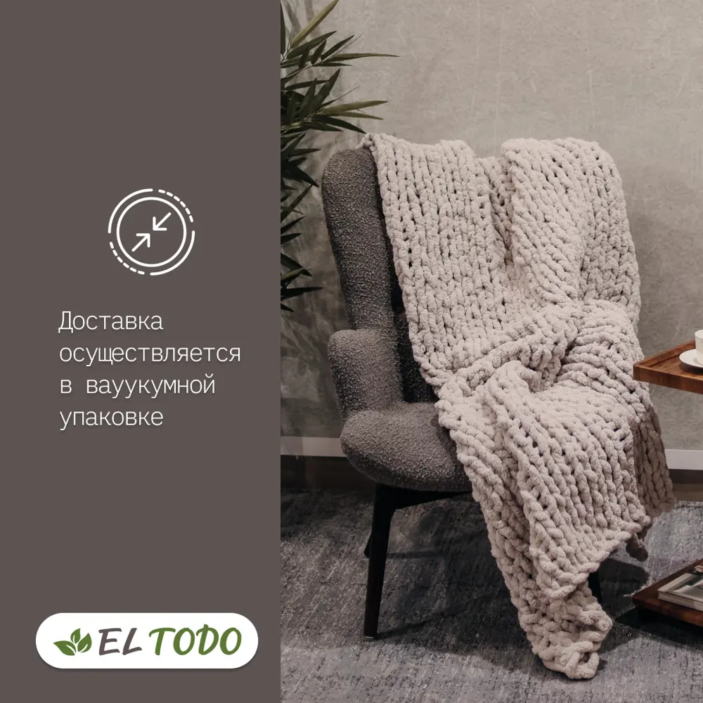 Фото 6 Плед No name Плед UT3214_light grey 150x130 см полиэстер цвет серый Фото 6 Плед No name Плед UT3214_light grey 150x130 см полиэстер цвет серый