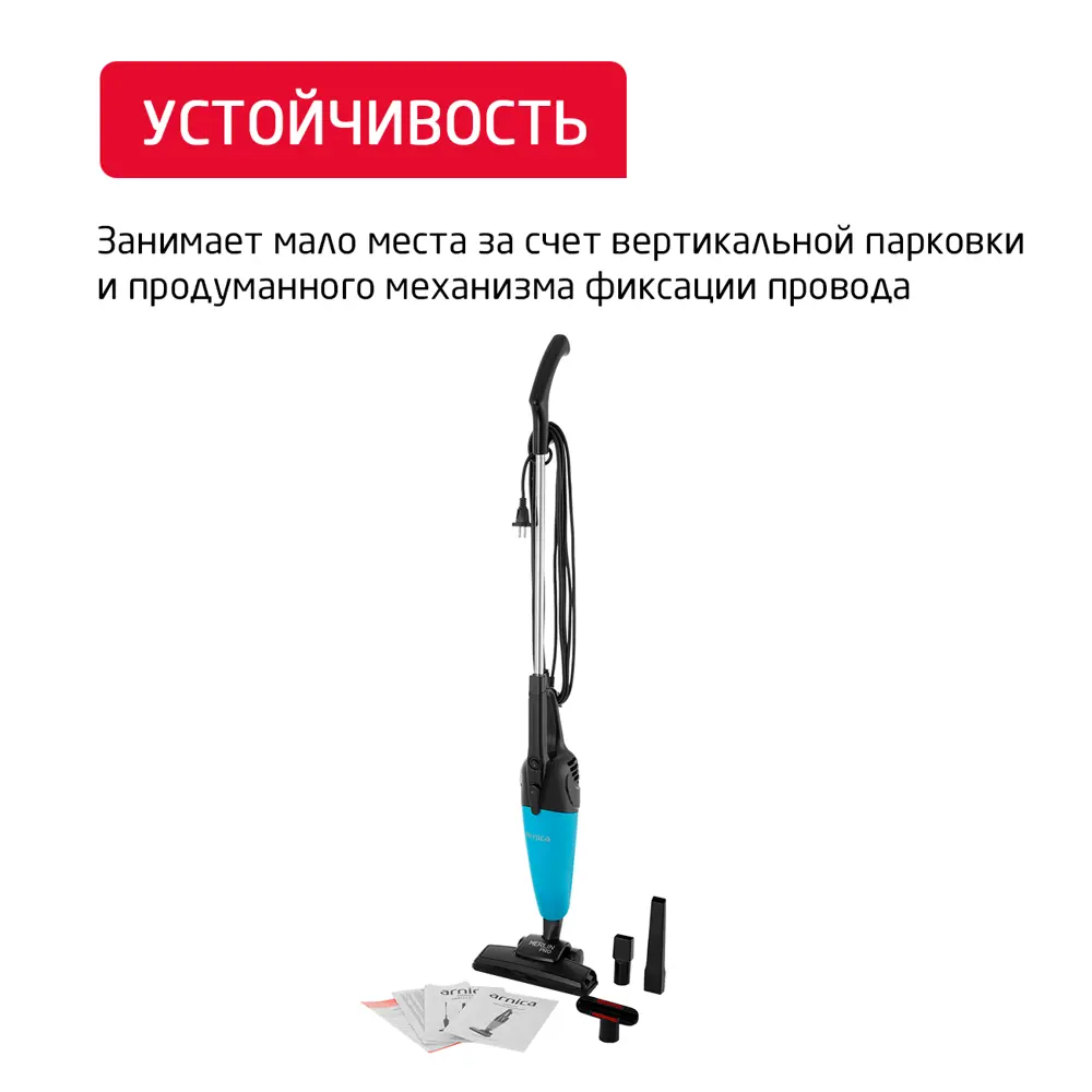 Фото 4 Пылесос вертикальный Arnica Merlin pro 0.8 л 1000 Вт цвет голубой Фото 4 Пылесос вертикальный Arnica Merlin pro 0.8 л 1000 Вт цвет голубой
