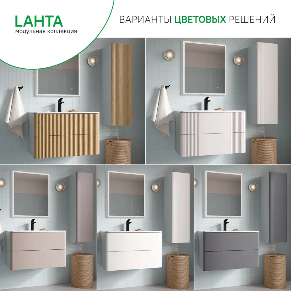 Фото 5 Комплект фасадов для тумбы Iddis Lahta 80 см LAH80G0i89 МДФ цвет серый Фото 5 Комплект фасадов для тумбы Iddis Lahta 80 см LAH80G0i89 МДФ цвет серый