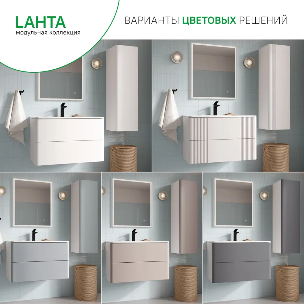 Фото 6 Комплект фасадов для тумбы Iddis Lahta 80 см LAH80V0i89 МДФ цвет светлый дуб Фото 6 Комплект фасадов для тумбы Iddis Lahta 80 см LAH80V0i89 МДФ цвет светлый дуб