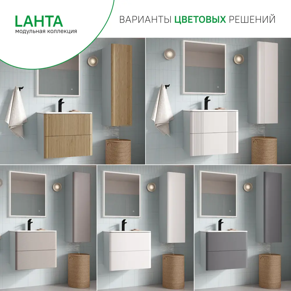 Фото 7 Комплект фасадов для тумбы Iddis Lahta 60 см LAH60G0i89 МДФ цвет серый Фото 7 Комплект фасадов для тумбы Iddis Lahta 60 см LAH60G0i89 МДФ цвет серый