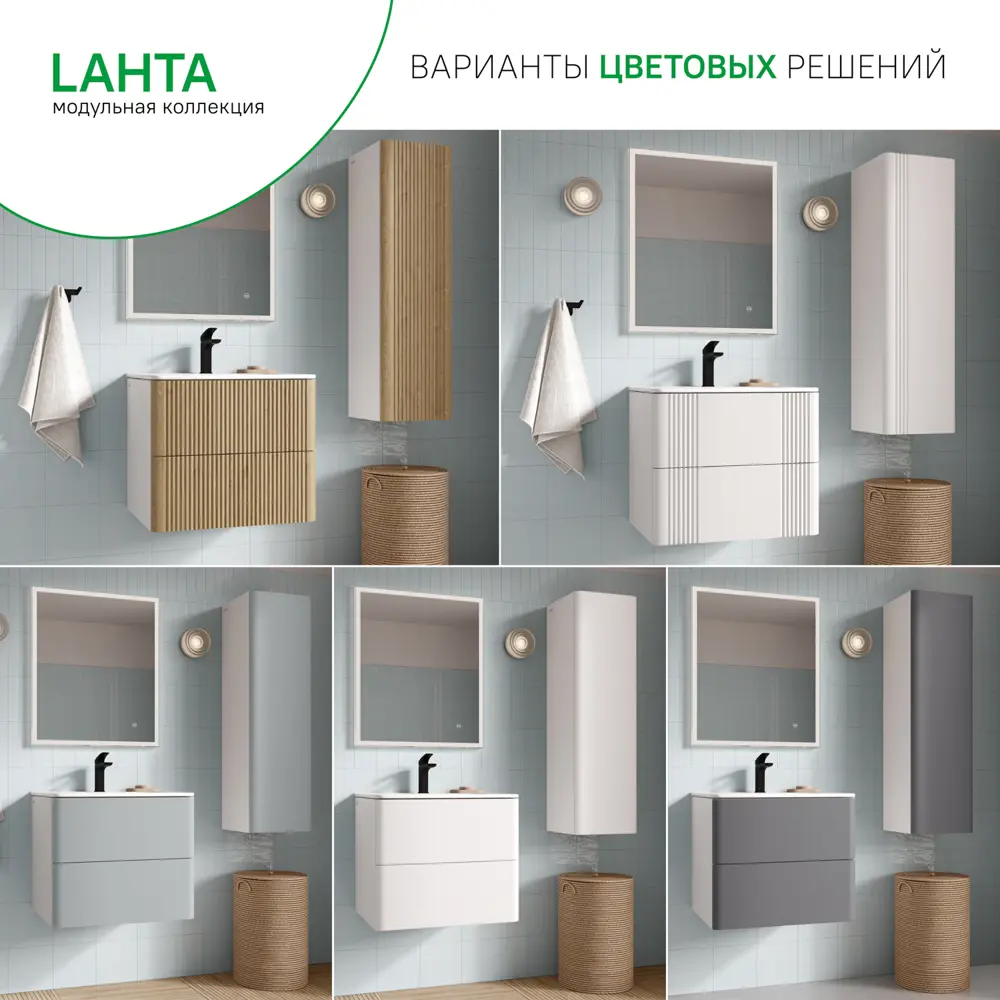 Фото 6 Комплект фасадов для тумбы Iddis Lahta 60 см LAH60C0i89 МДФ цвет капучино Фото 6 Комплект фасадов для тумбы Iddis Lahta 60 см LAH60C0i89 МДФ цвет капучино