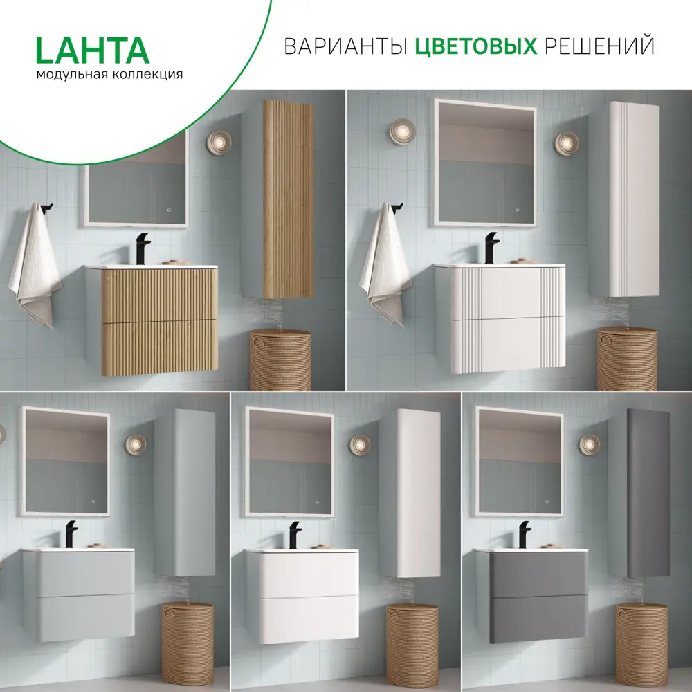 Фото 7 Комплект фасадов для тумбы Iddis Lahta 60 см LAH60C0i89 МДФ цвет капучино Фото 7 Комплект фасадов для тумбы Iddis Lahta 60 см LAH60C0i89 МДФ цвет капучино