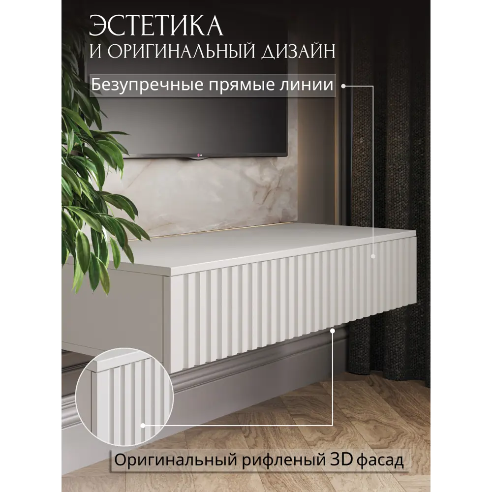 Фото 4 Тумба прикроватная Play Сити 75x35x20 см ЛДСП цвет белый Фото 4 Тумба прикроватная Play Сити 75x35x20 см ЛДСП цвет белый