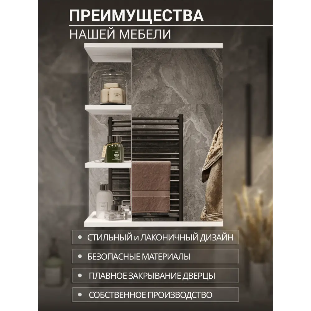 Фото 4 Шкаф подвесной Play амстердам 60 60x72см цвет белый матовый Фото 4 Шкаф подвесной Play амстердам 60 60x72см цвет белый матовый