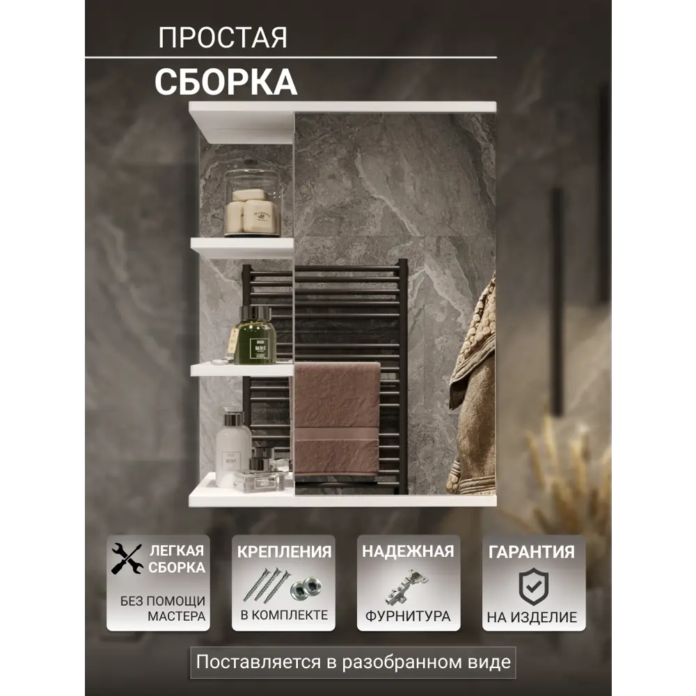 Фото 8 Шкаф подвесной Play амстердам 60 60x72см цвет белый матовый Фото 8 Шкаф подвесной Play амстердам 60 60x72см цвет белый матовый