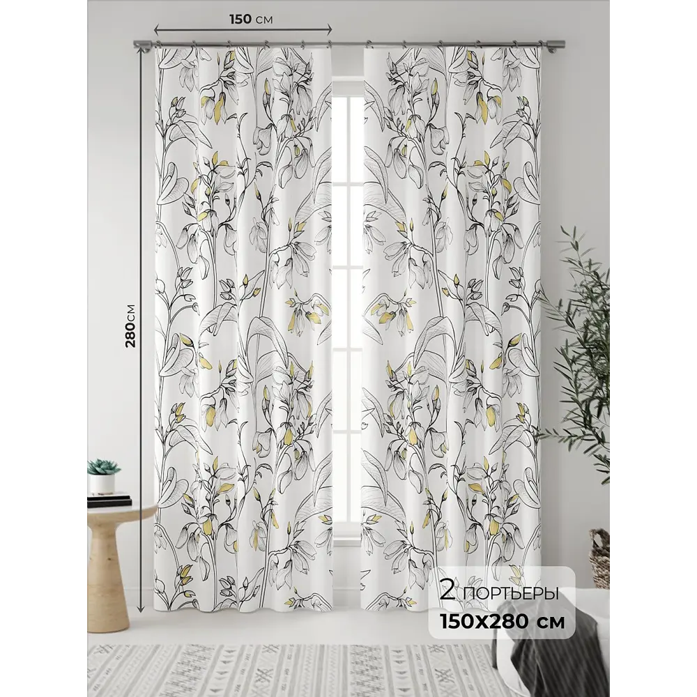 Фото Комплект штор на шторной ленте At HomeAT933176 150x280 см, 2 шт, цвет белый Фото Комплект штор на шторной ленте At HomeAT933176 150x280 см, 2 шт, цвет белый
