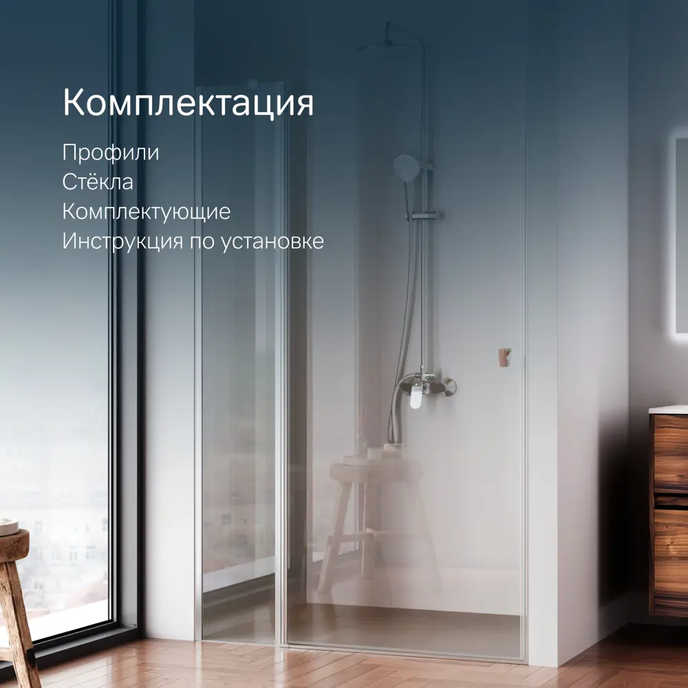 Фото 7 Душевая дверь в нишу Am.pm Sunny W87G-120-1P-MT 120x190 серебро стекло прозрачное Фото 7 Душевая дверь в нишу Am.pm Sunny W87G-120-1P-MT 120x190 серебро стекло прозрачное